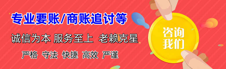 肥城收债公司